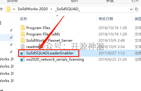sw如何让草图自动闭合